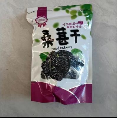 吐鲁番桑葚干新疆正宗即食免洗无沙桑椹茶黑桑葚泡茶泡酒