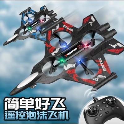 儿童遥控飞机男孩战斗机航模泡沫飞行器玩具小学生礼物