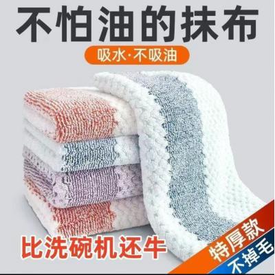 新款厨房抹布加厚耐用百洁布不沾油不掉毛清洁布