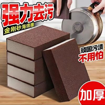 金刚砂魔力擦锅底清洁除垢海绵刷锅神器擦去铁锈污渍园林工具配件